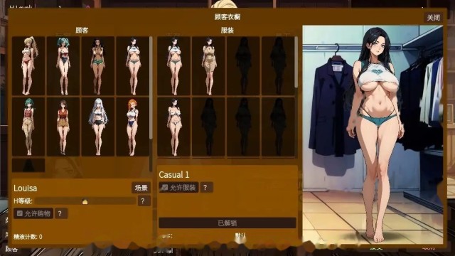 筹码迷情0.5.22游戏截图6
