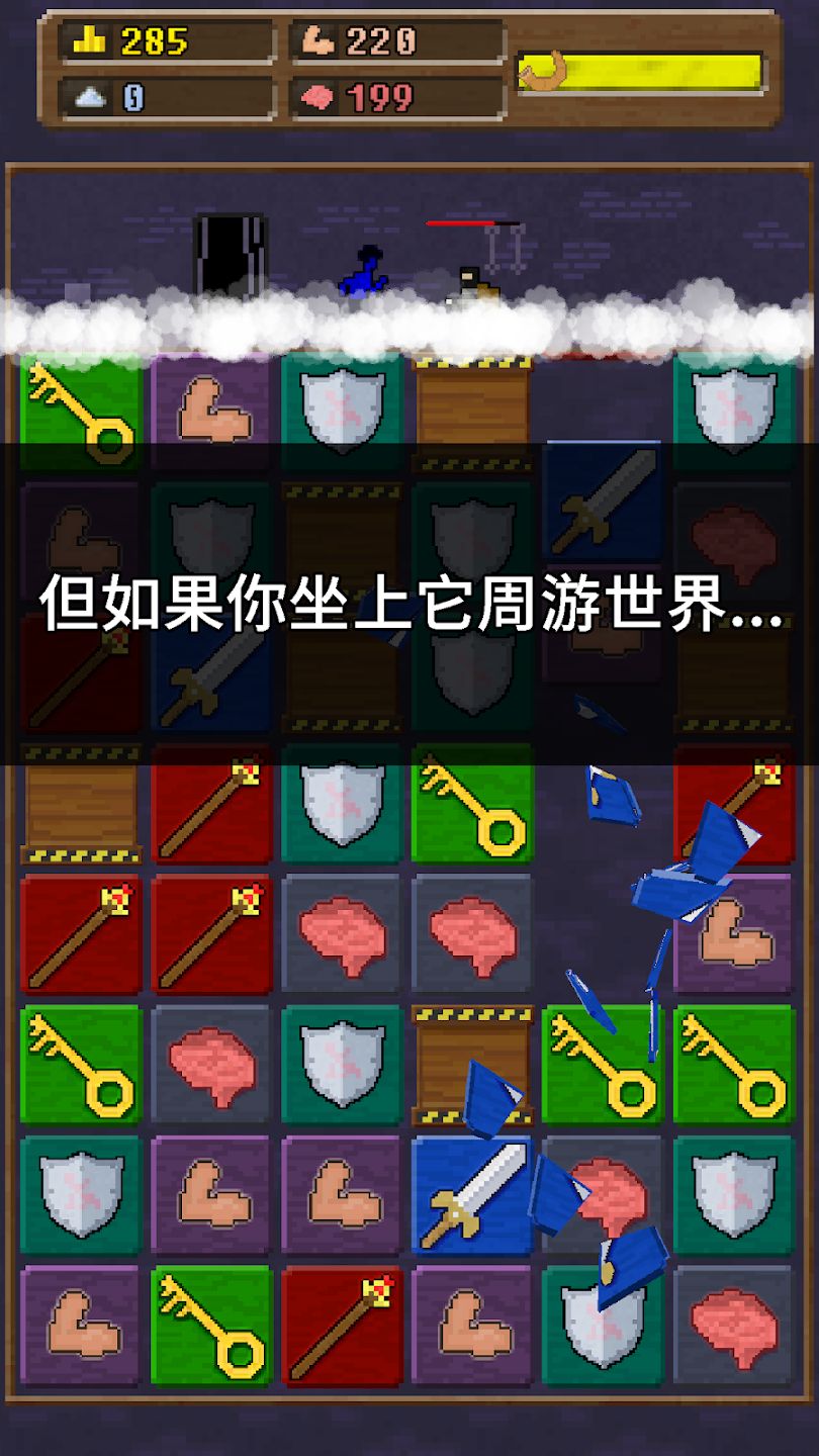 你必须造一艘船游戏截图3