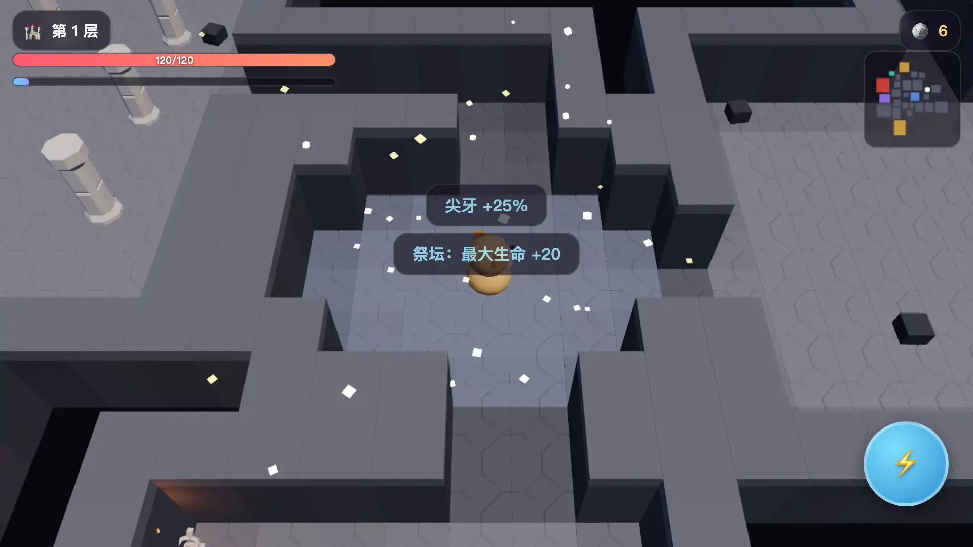 萌爪地牢游戏截图5