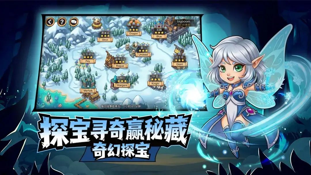 宝石战争游戏截图5