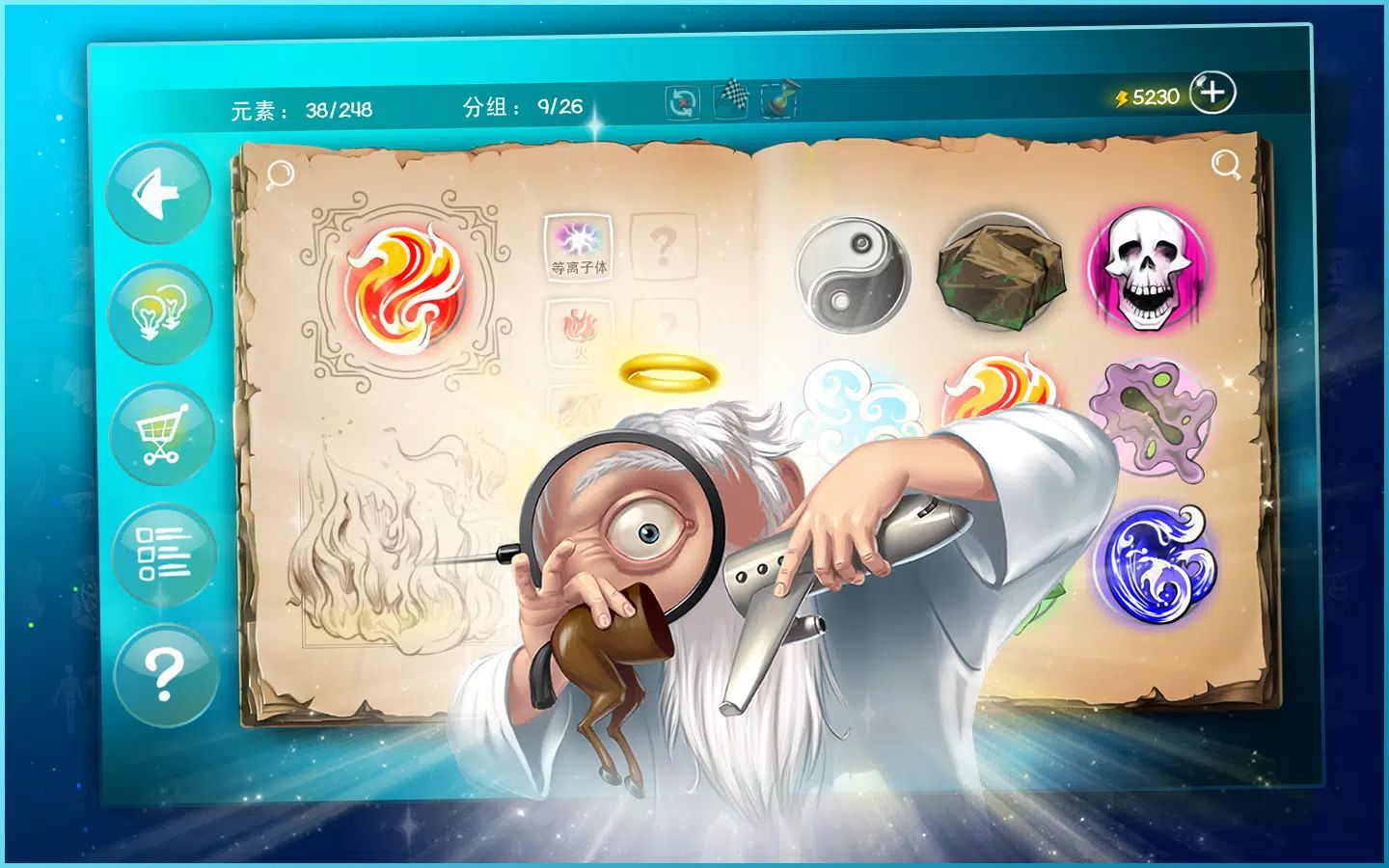 涂鸦上帝高清版游戏截图6