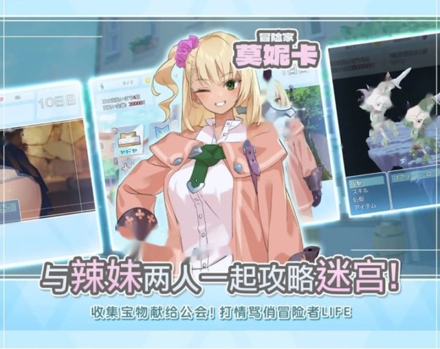 地下城与少女 官方中文版 icon
