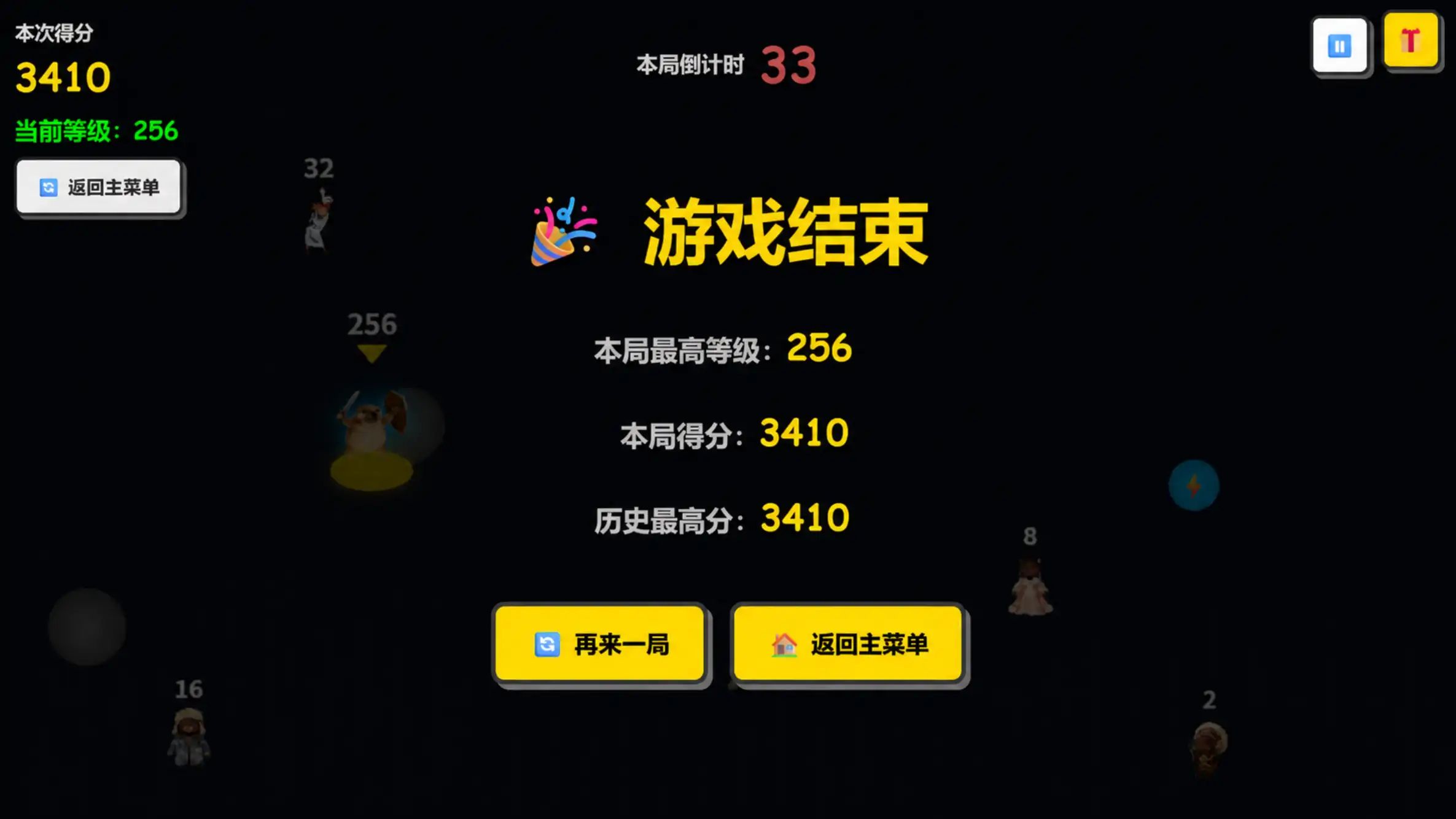 热梗合成大乱炖(我的刀盾!)游戏截图6