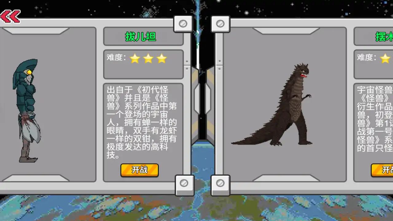 马桶人逆袭游戏截图4