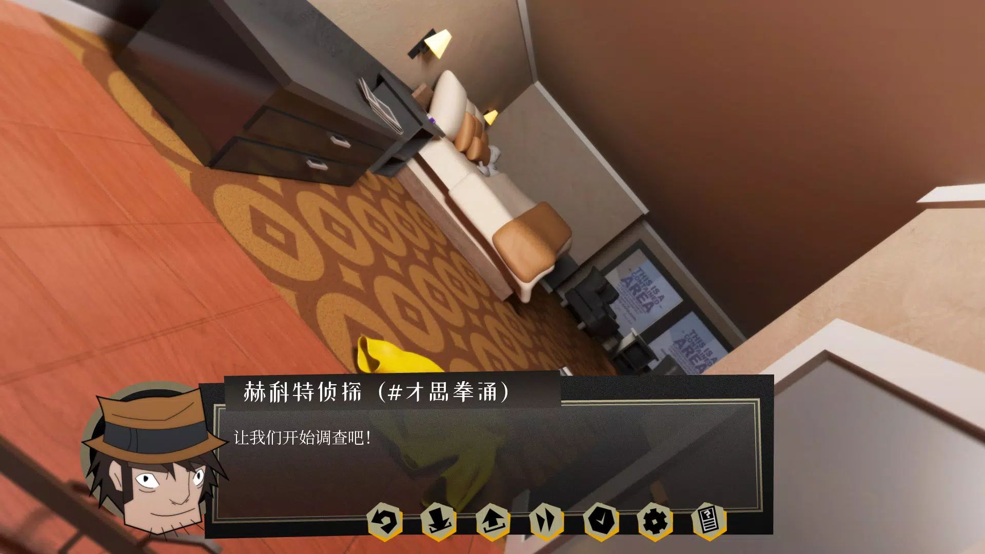 探案法：侦探大赛游戏截图2