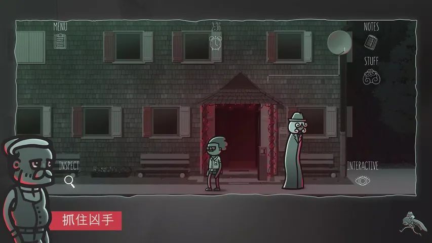 心灵警探游戏截图4