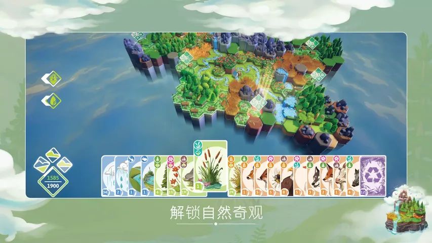 东篱之下游戏截图5
