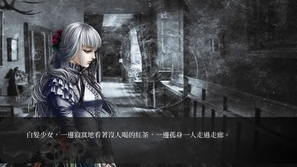 海市蜃楼之馆（B站逍遥散人推荐）游戏截图4