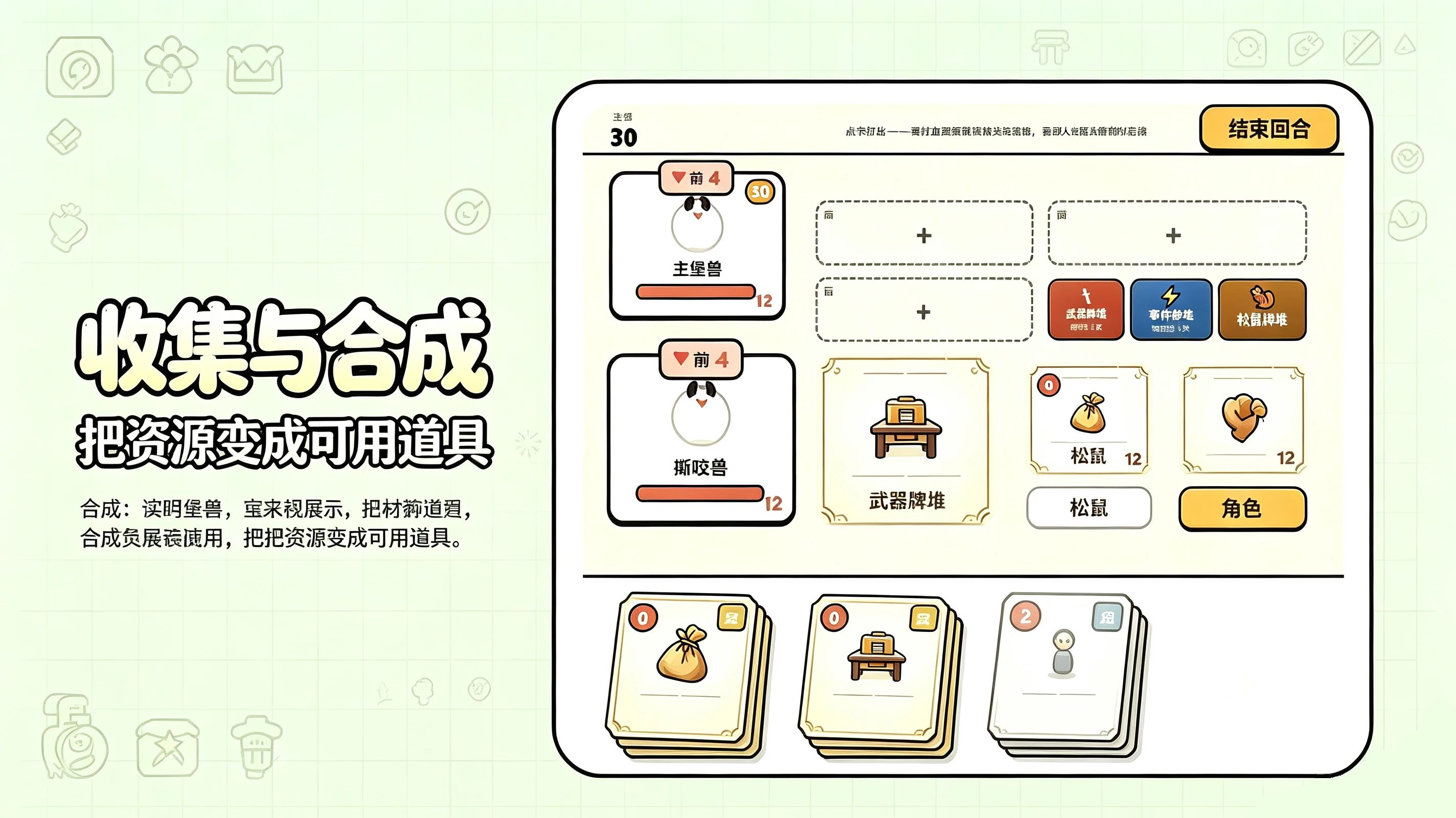 七日幸存游戏截图5