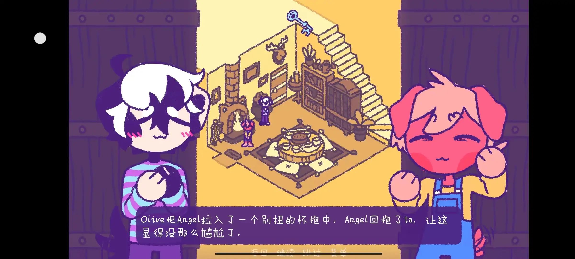 完美末日2：永恒炼狱游戏截图3