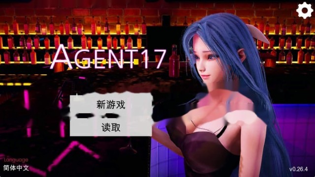 特工17 Banner