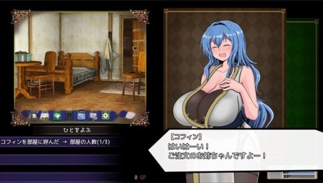 尚未完全堕落的魔女与令人担忧的公会会长 完堕ちし游戏截图3