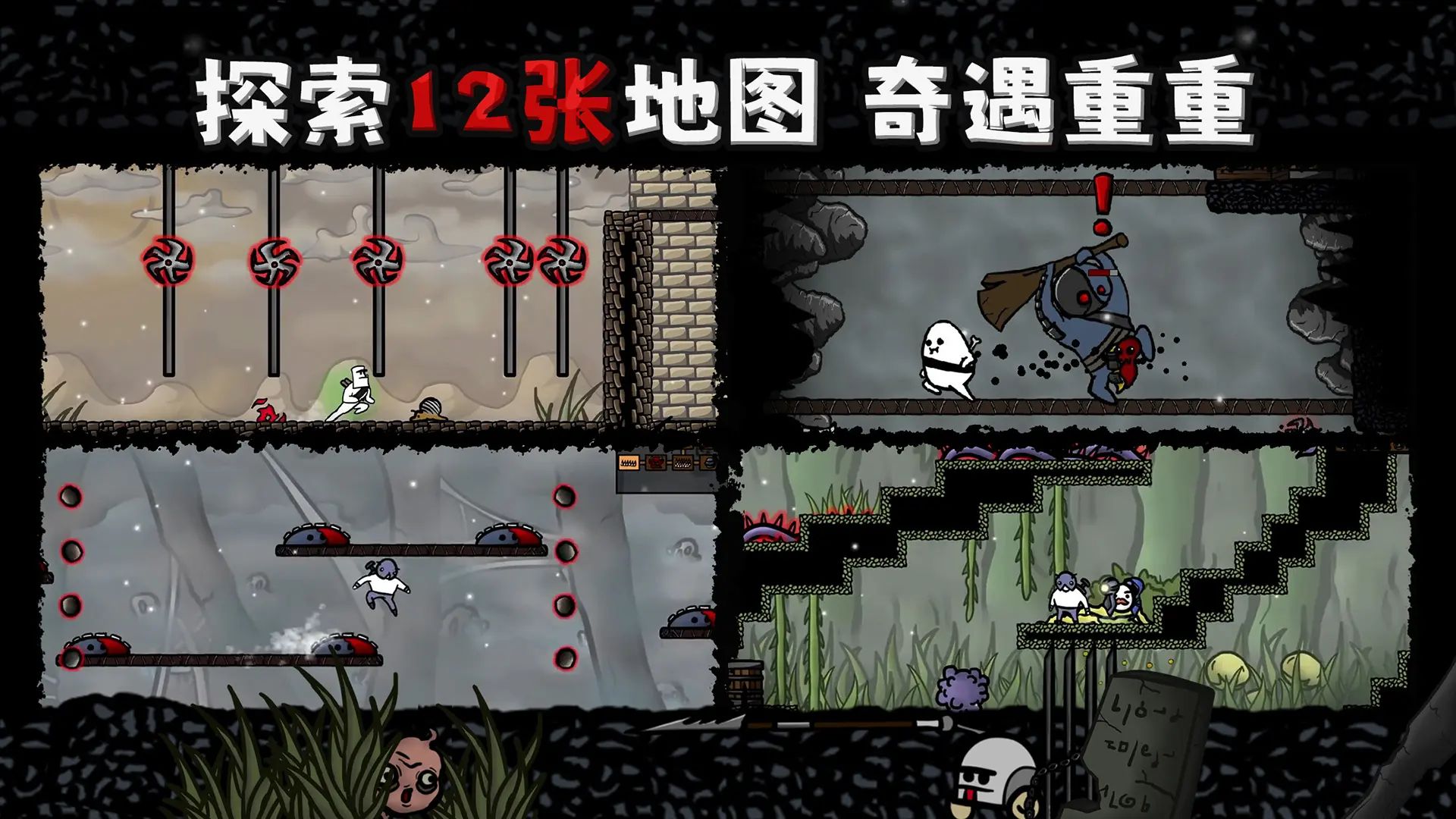 太空角斗士游戏截图5