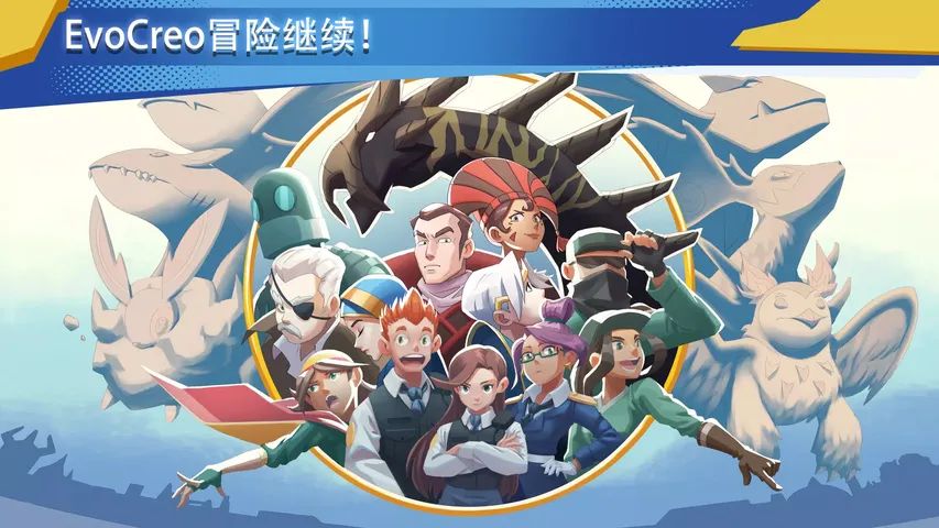 超进化精灵2游戏截图2