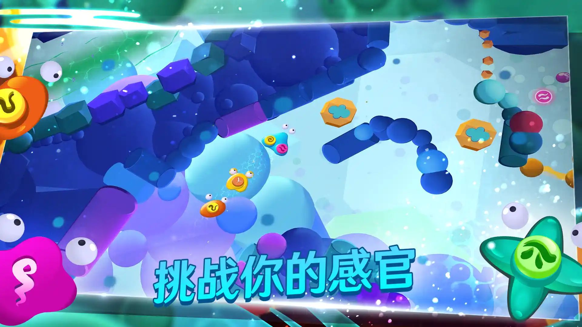 生命回响游戏截图4