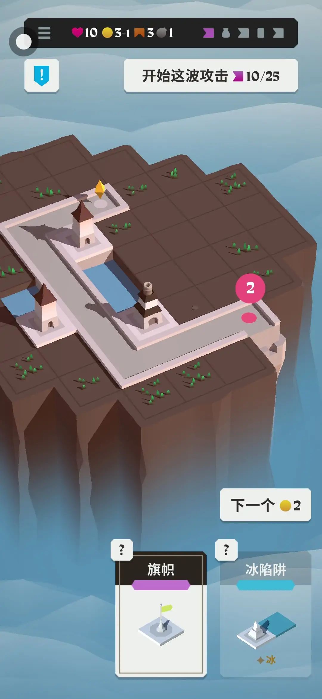 箭之岛游戏截图3