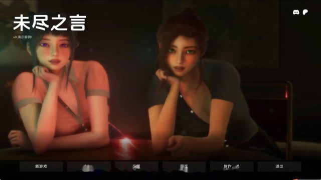 无言之语游戏截图4