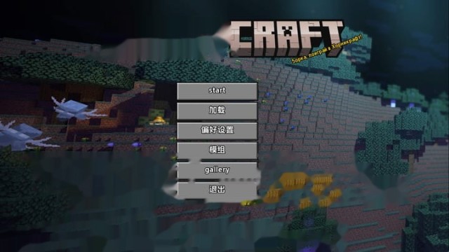 我的世界黄版 icon