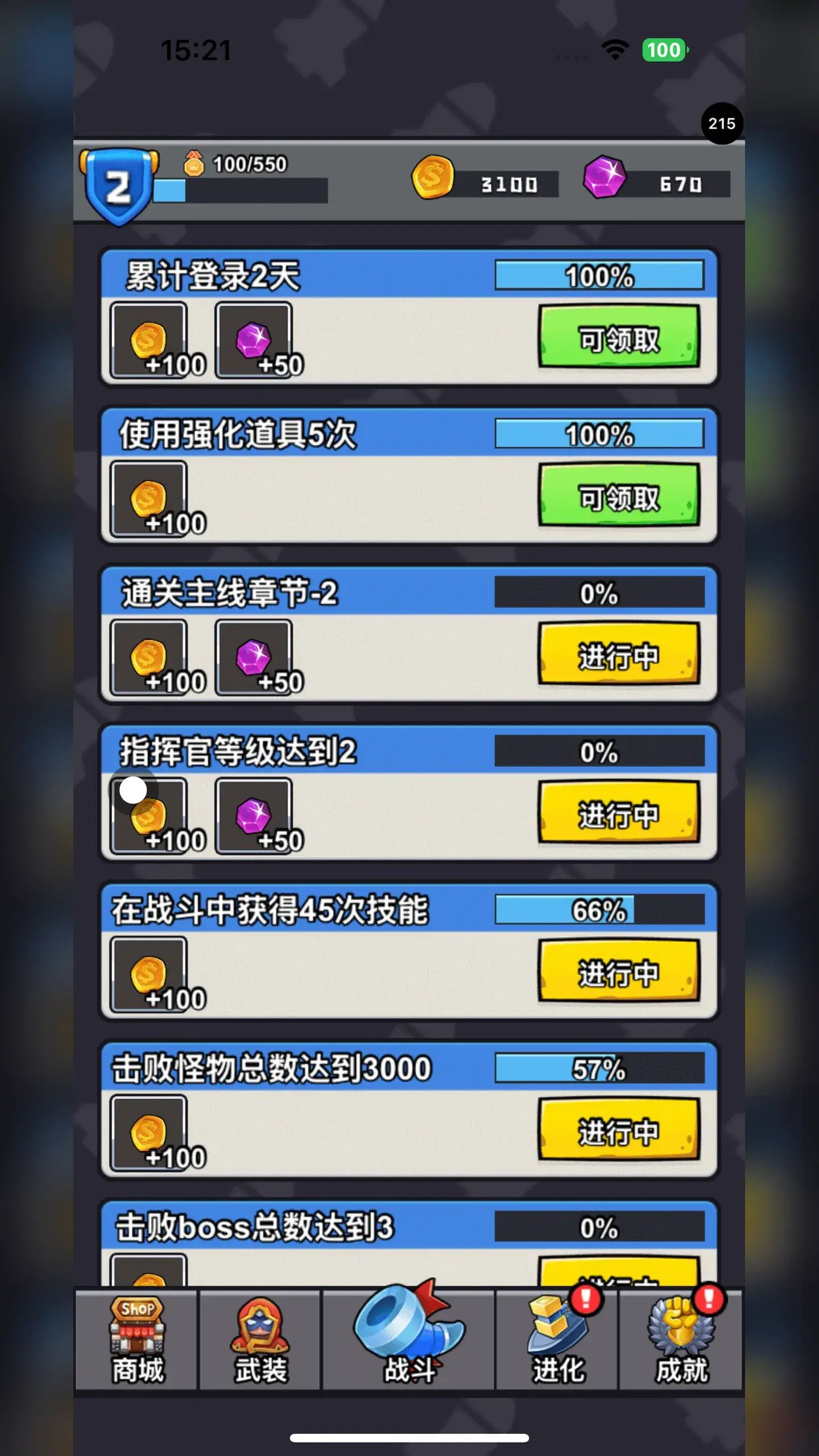特工大战僵尸游戏截图5