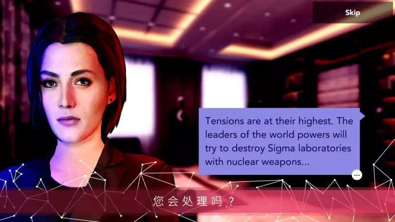 西格玛理论：谍战游戏截图6