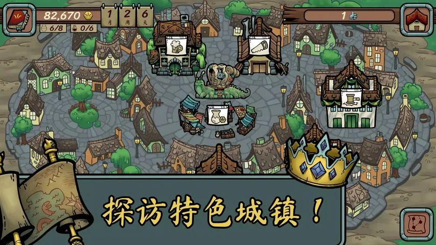 当铺人生传奇游戏截图3