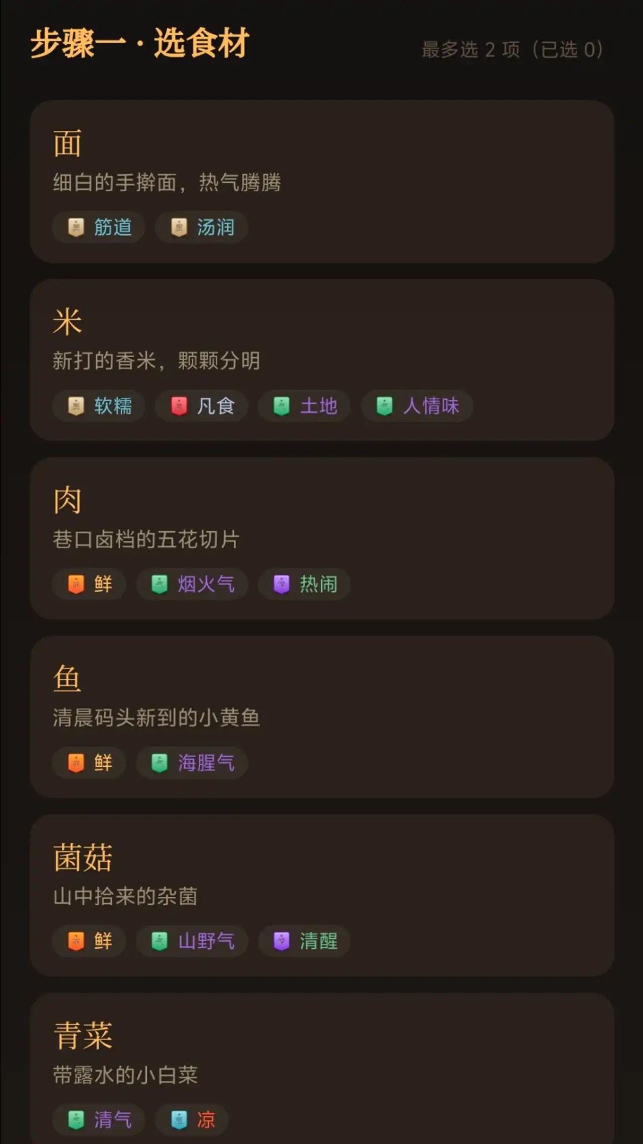 深夜走鬼游戏截图2