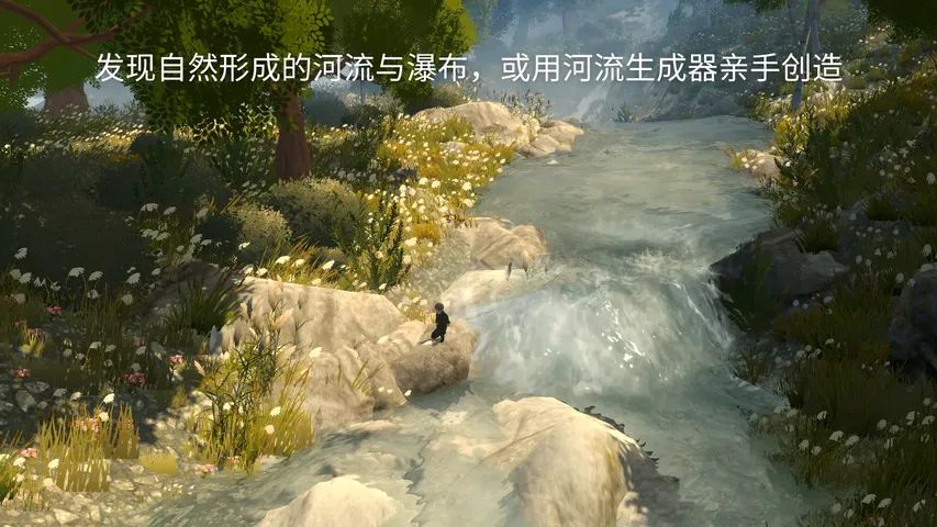 荒野（Wilderless）游戏截图4