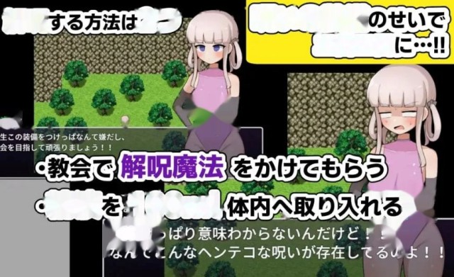 木波酱想解开诅咒回家！！/きなみちゃんは呪游戏截图2