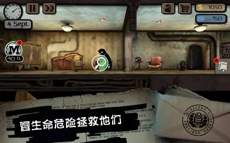 旁观者(beholder)游戏截图6