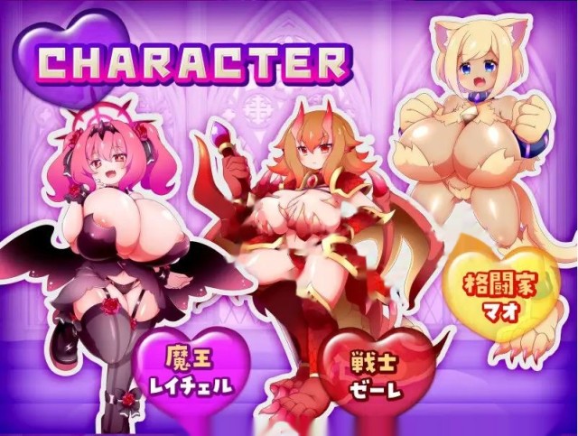 这个世界由魔族支配！この世は魔族が支配します！～游戏截图2