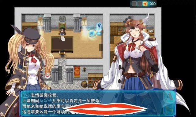 L蓝色任务 L-BlueQuest icon
