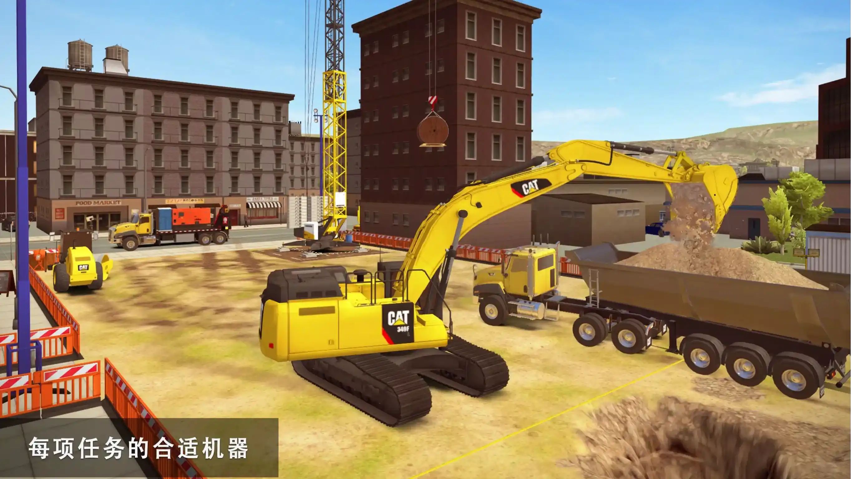 建筑模拟2游戏截图3