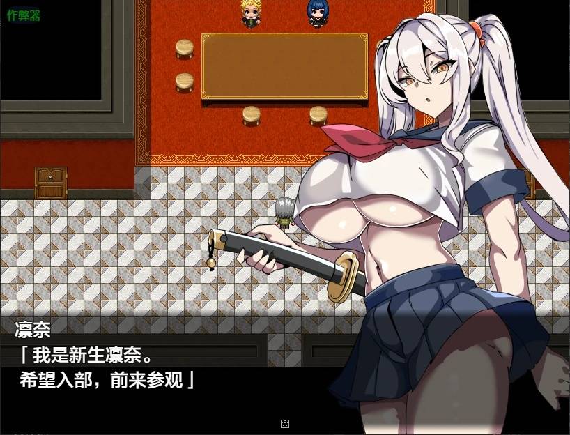退魔部游戏截图2