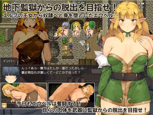 监狱脱出生存RPG～红薯之时～ 監獄脱出サバイバ icon