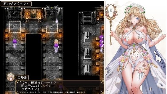 花之女神乌鲁鲁与情色陷阱地牢游戏截图2