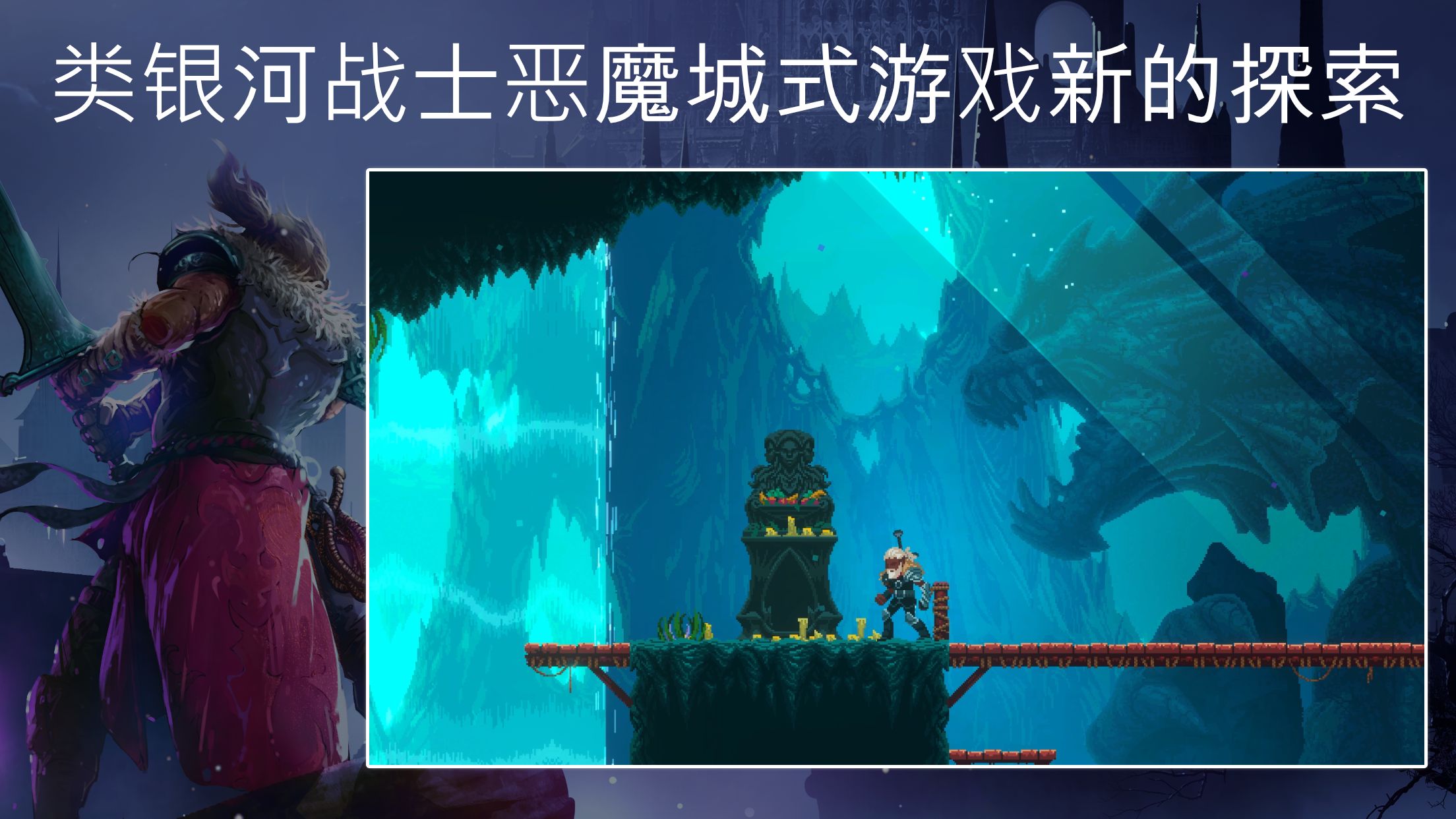 秘堡埃德兰游戏截图5