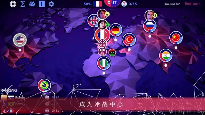 西格玛理论：谍战游戏截图5