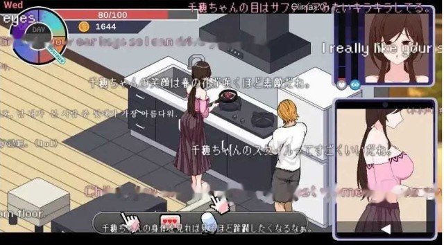 NTR狂热/ NTRaholic チホネトラレケ游戏截图3