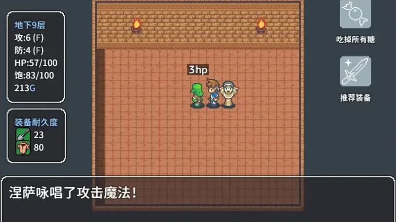 宝箱怪逻辑游戏截图4