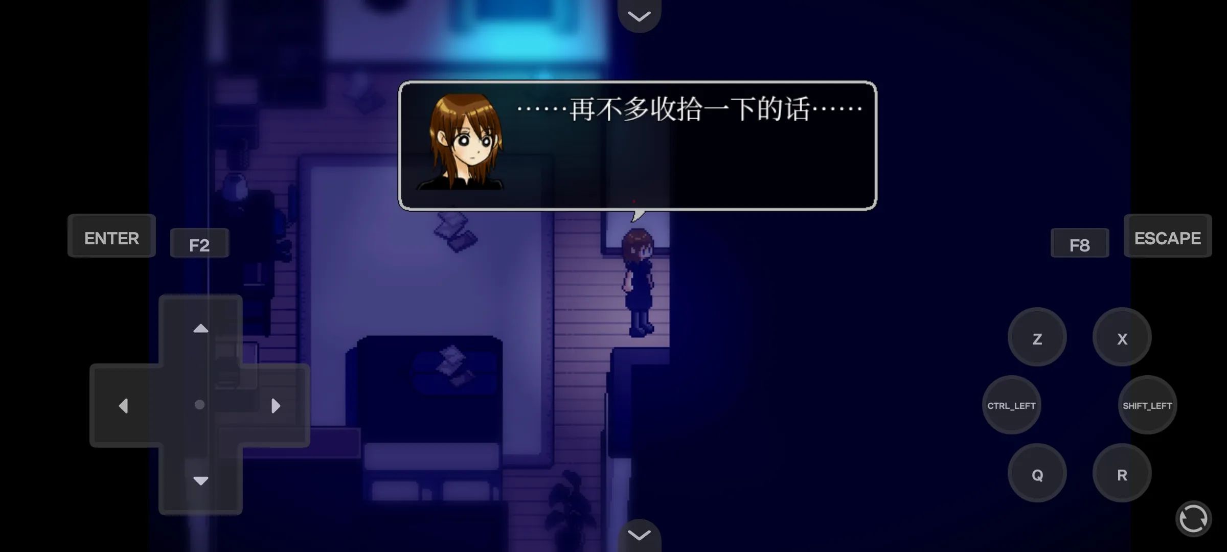 雾雨飘零之森游戏截图5