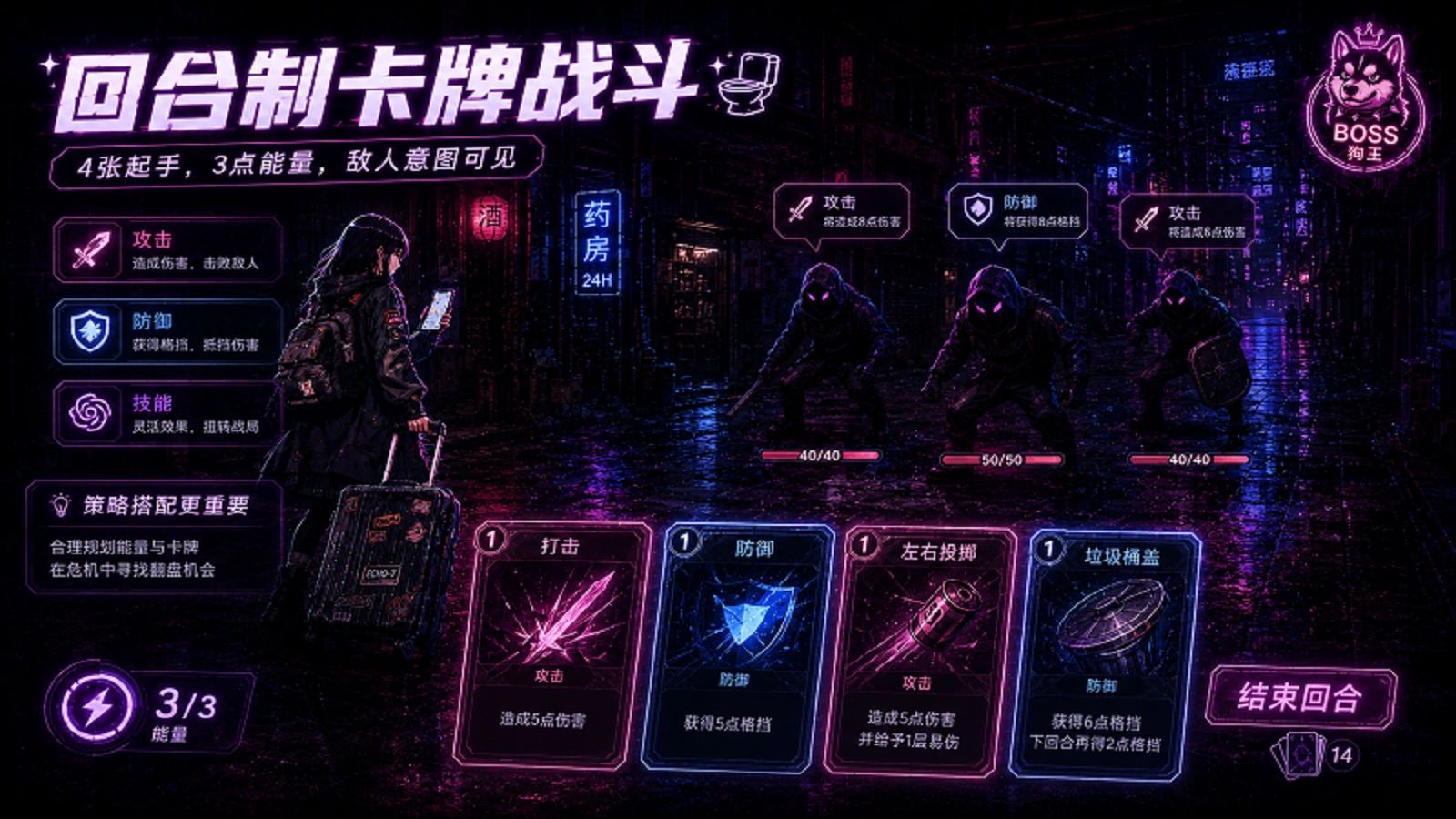 异乡人寻厕记游戏截图4