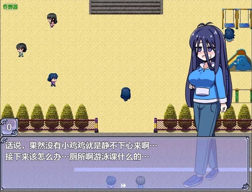 感官剝奪雌化改造陷阱游戏截图4