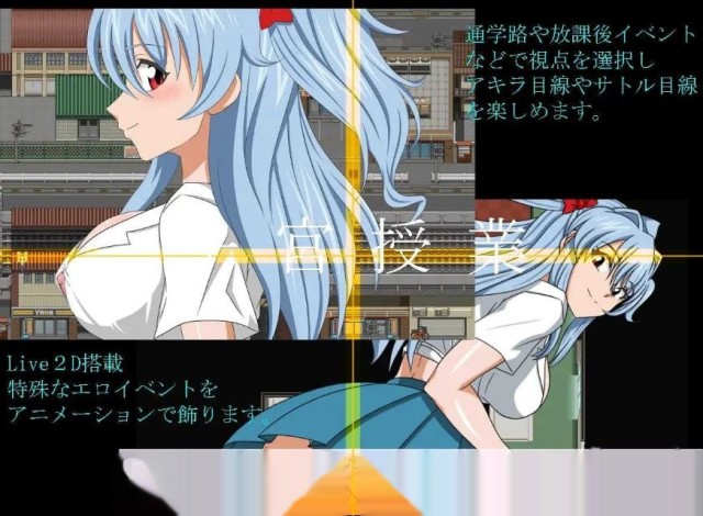 子宫授课NTR/子宮授業NTR AI汉化版游戏截图4