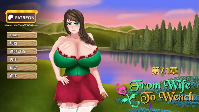 从妻子到女人Ch.7.1 AI版 icon