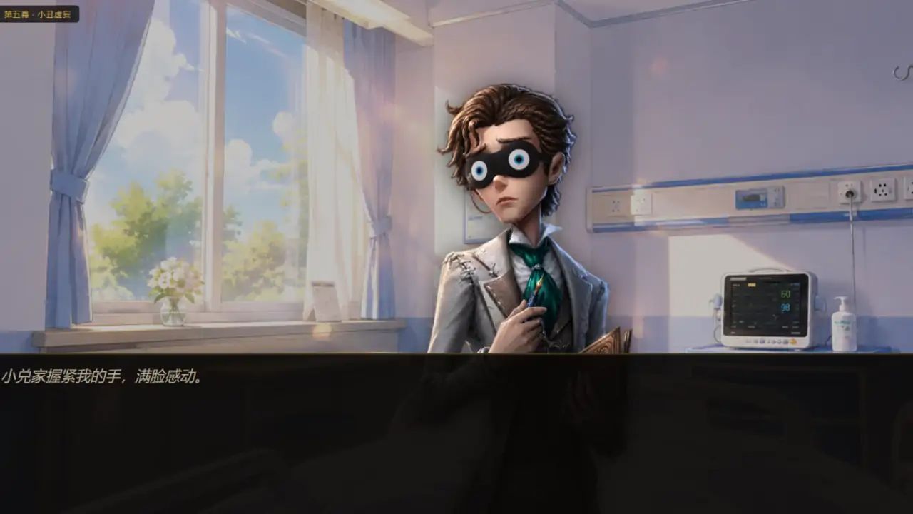 宁在定义胖子？（玩家二创）游戏截图3