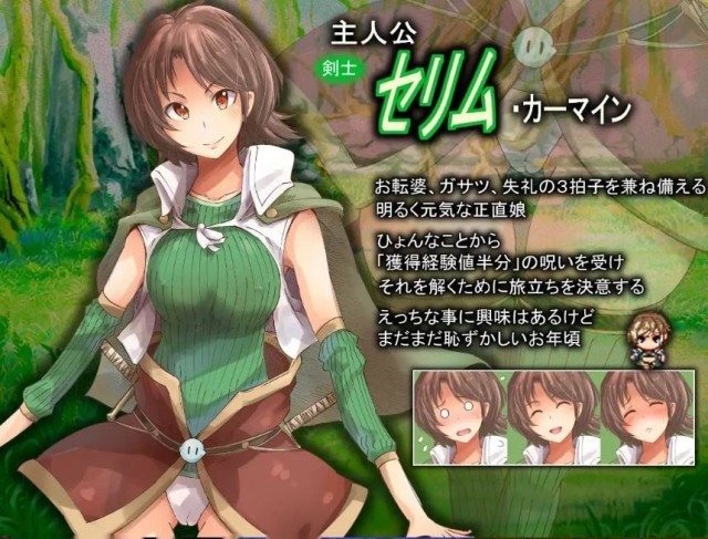 实力不足的勇者和志同道合的伙伴们/足りない勇者と游戏截图2