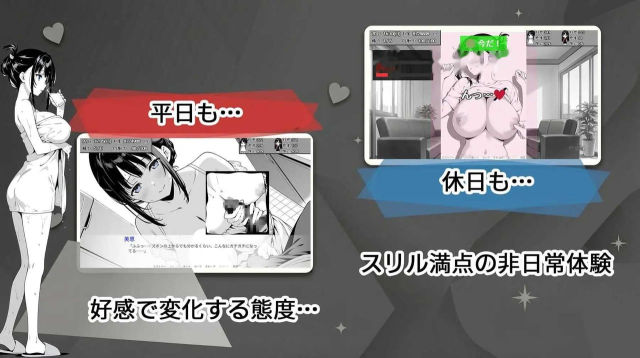 破绽百出!～与姨妈和表妹的同居生活～/スキ游戏截图4