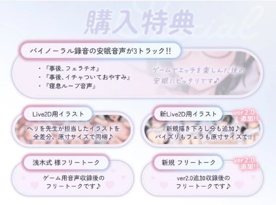 Moka Love ReLive♪ ~以严肃浪漫游戏截图3