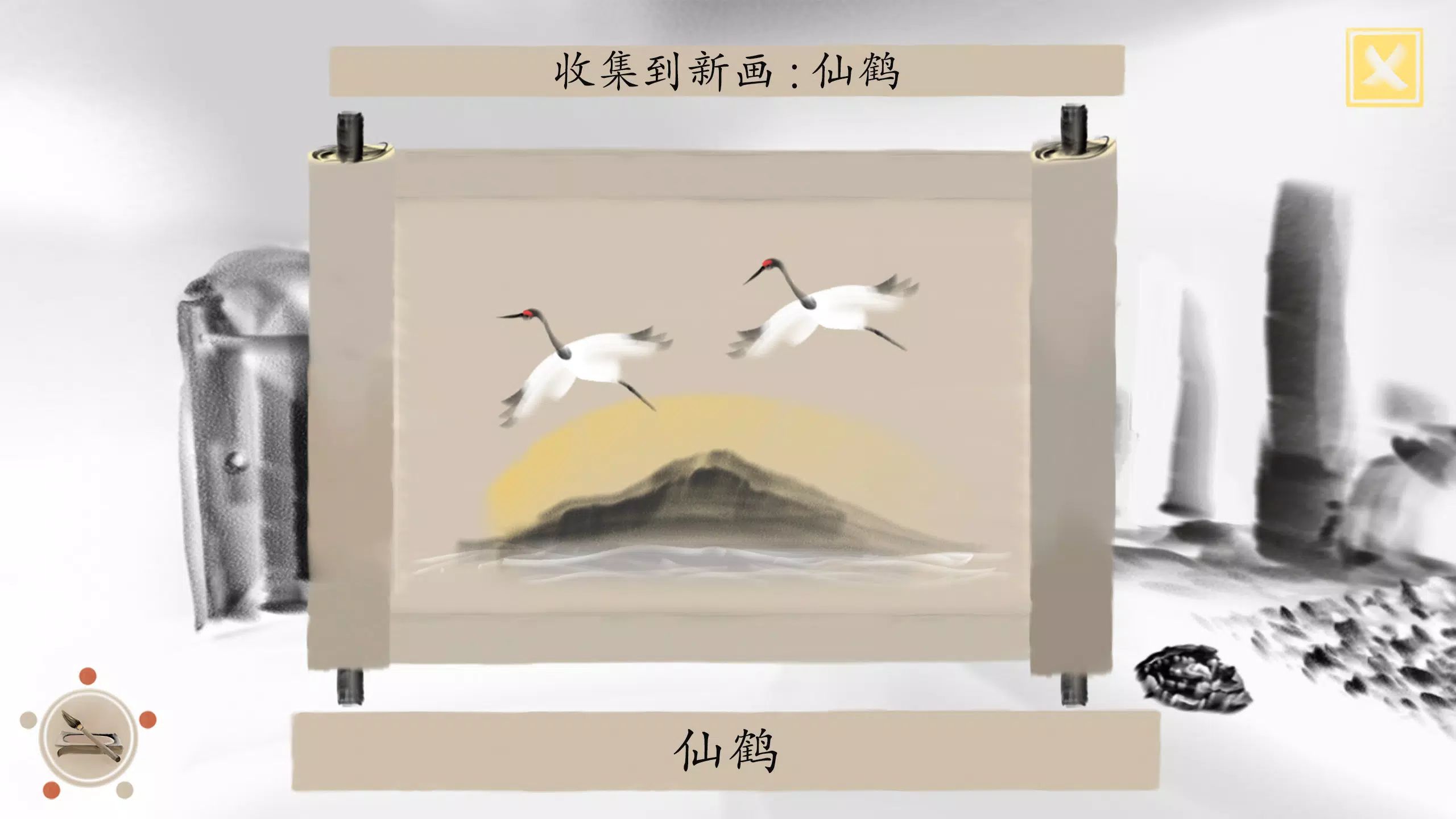 冬蜃楼游戏截图6