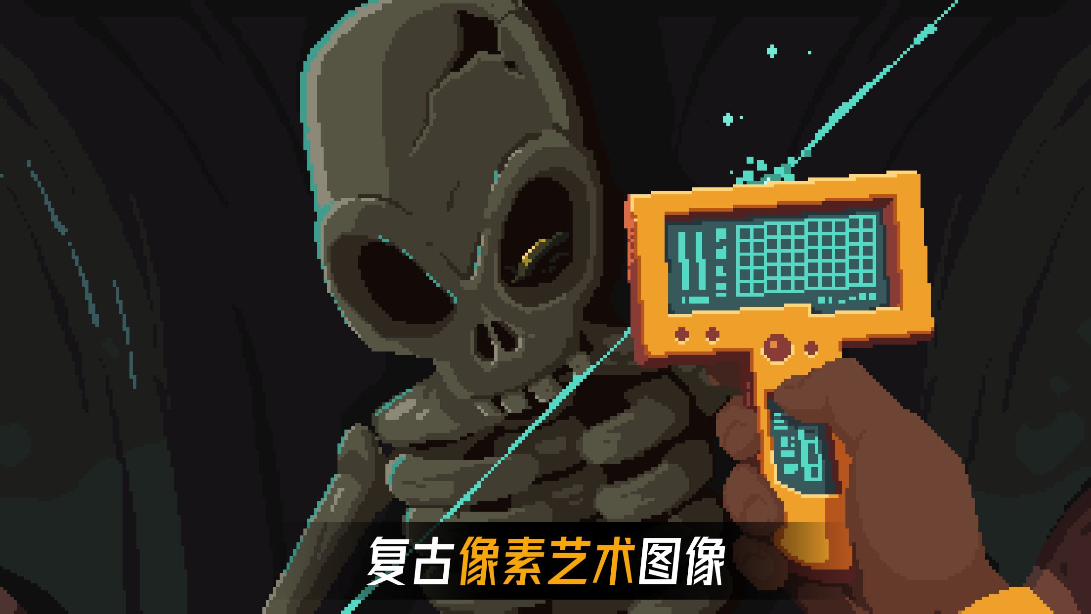 被遗弃的星球游戏截图2